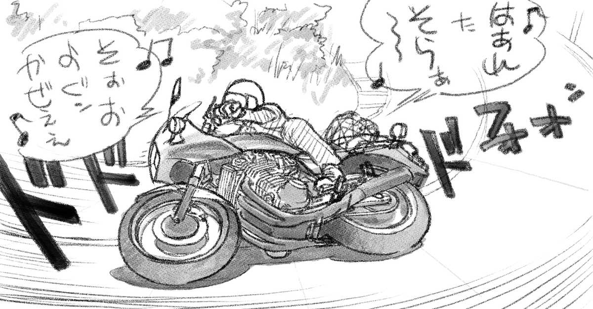みなぁとぉ 出船のぉぉ 銅ぉ鑼のン音楽しぃ～ 