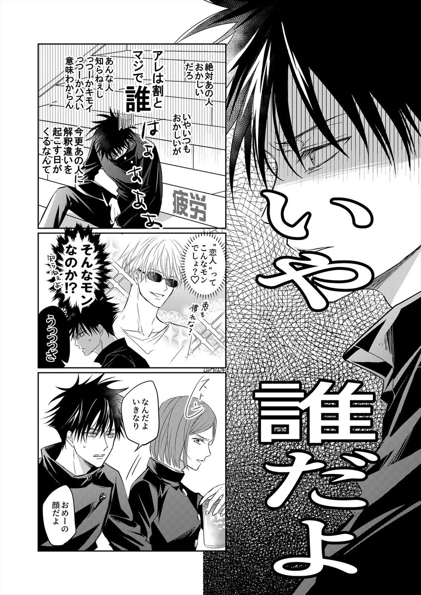 ② 