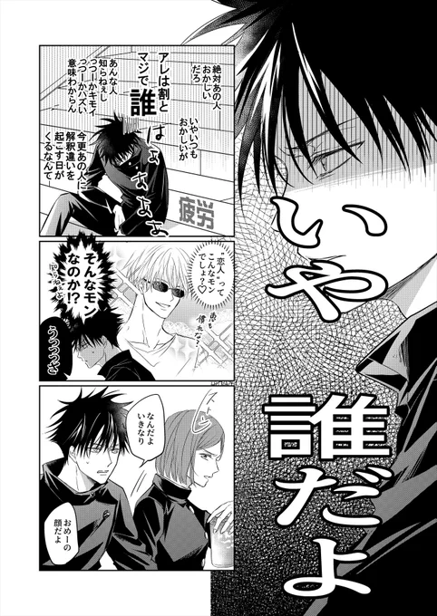 ② 