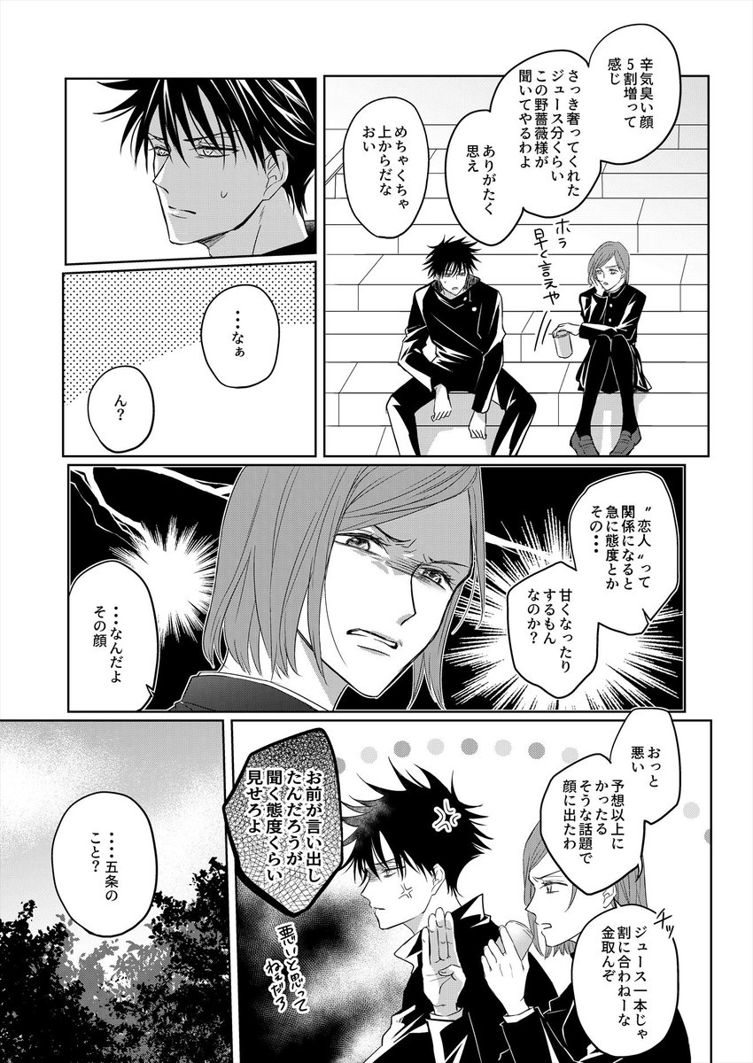 ② 