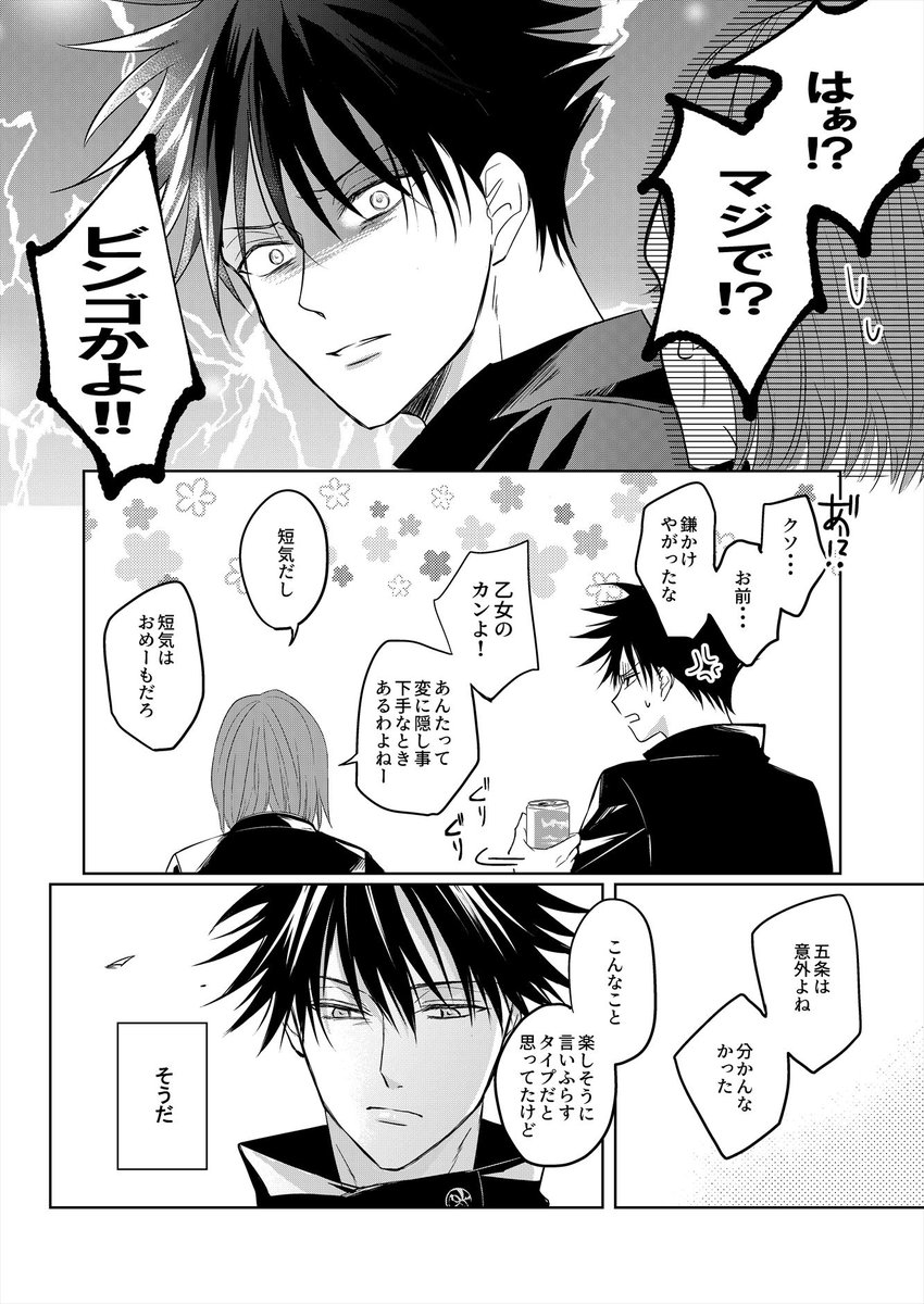 ② 