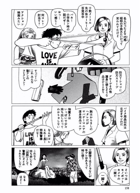戦闘女神アヌンガ を含むマンガ一覧 いいね順 ツイコミ 仮 戦闘女神アヌンガ を含むマンガ一覧 いいね順 ツイコミ 仮