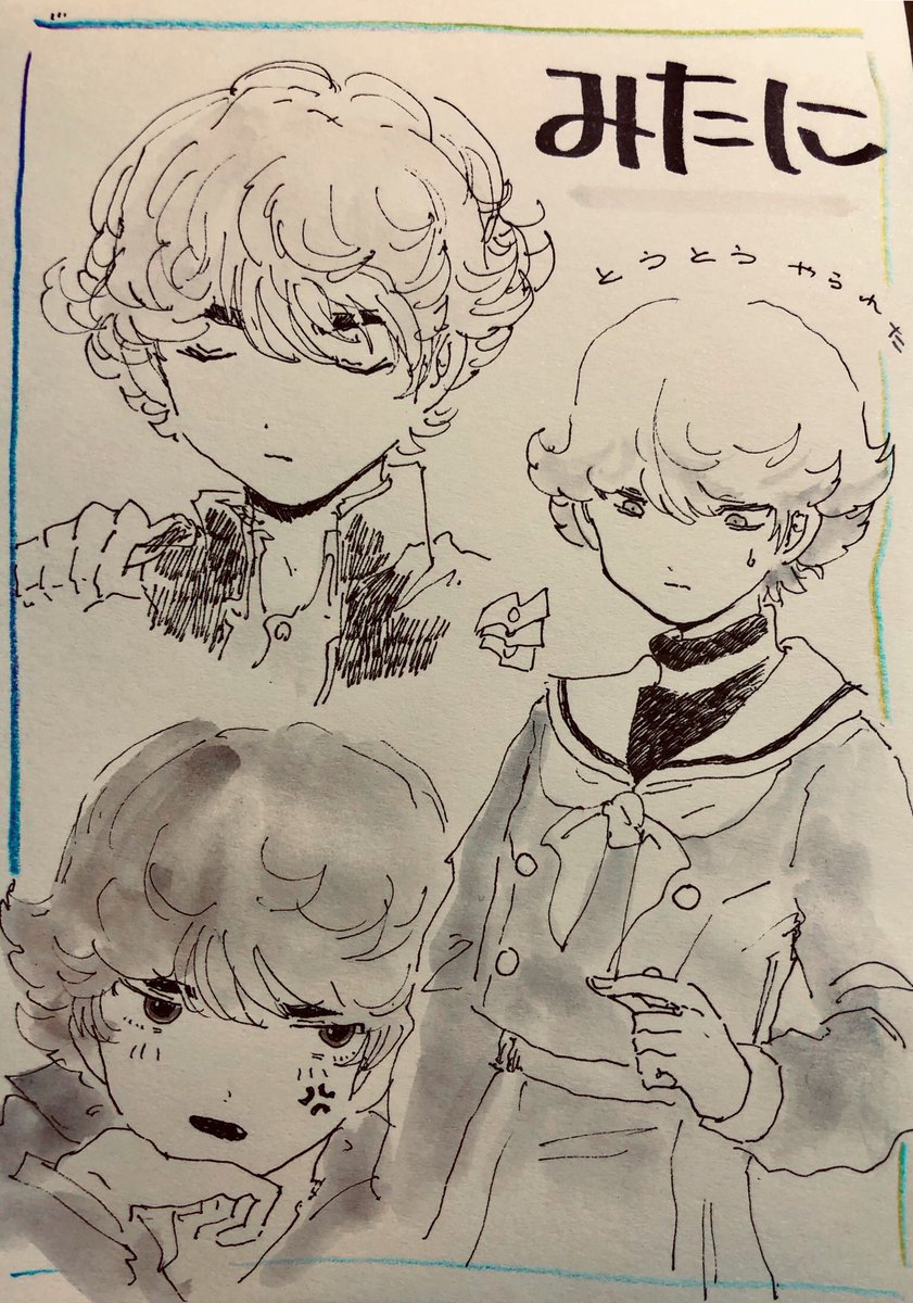 あっ💦フライング🏃‍♂️💨ごめんね✋😅三谷くん💖おめでとう㊗️㊗️㊗️ 