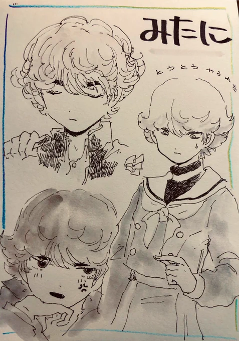 あっ💦フライング🏃‍♂️💨ごめんね✋😅三谷くん💖おめでとう㊗️㊗️㊗️ 