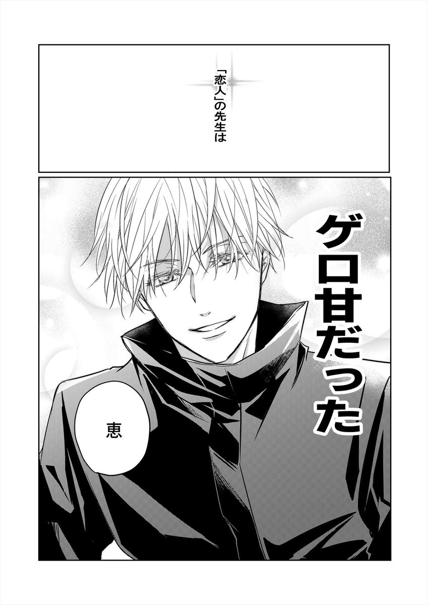 ① | フミ さんのマンガ | ツイコミ(仮)