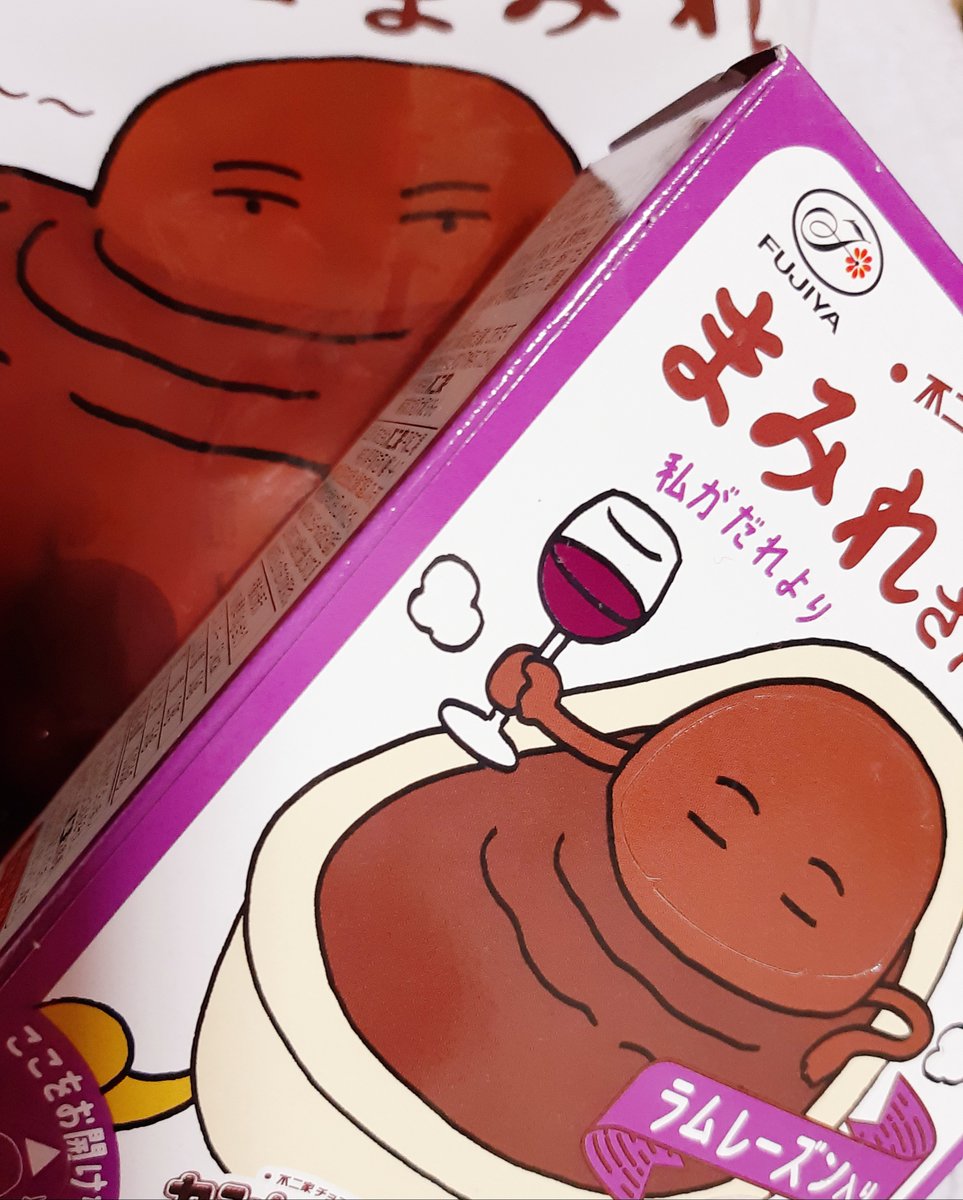 kinocokesh's tweet photo. 涼しくなったからチョコまみれが戻ってきてうれしい！ https://t.co/lzpNLzdHMV