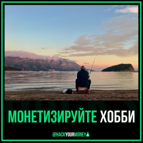 HackYourMoney1 tweet picture