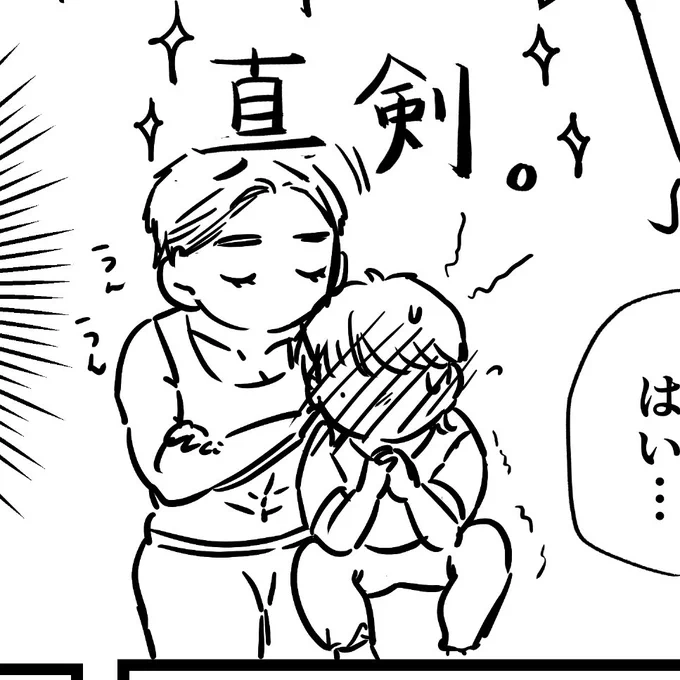 ボイ百合進捗〜スクワット中… 