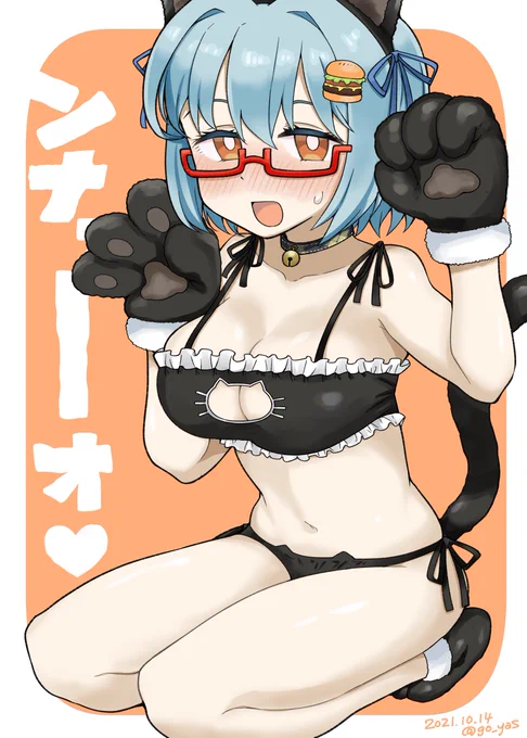 あっあっ…猫ハンバーガーちゃん… 