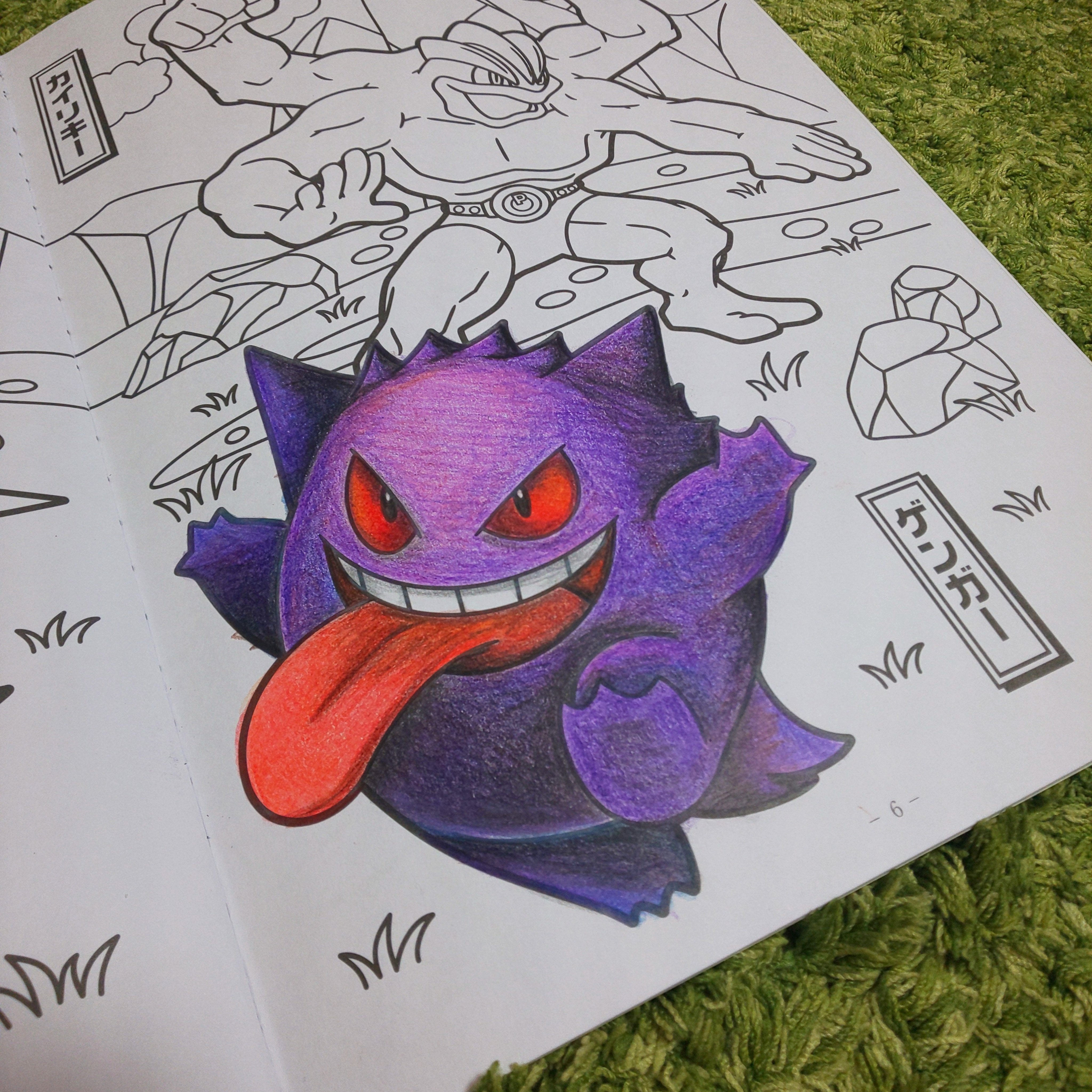 Shirase Yoi 指で色塗りしてる人 多忙気味 A Twitter 両親に買ってもらったポケモンぬり絵にはまってます 仕事の息抜きに 一匹塗るのが楽しい ポケモンぬりえ 塗り絵 ポケモン好きさんと繋がりたい ゲンガー T Co Pusonuxyxy Twitter