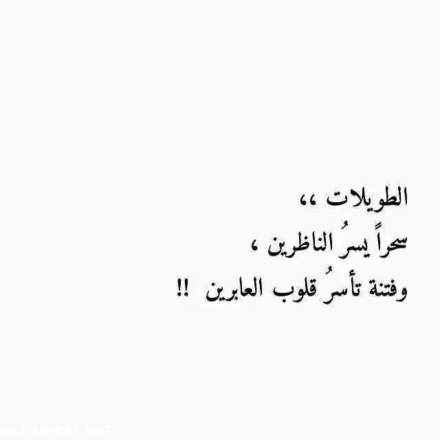 20s66's tweet photo. #تزوجها_طويله
 💓💓 https://t.co/YvKzERzuzM