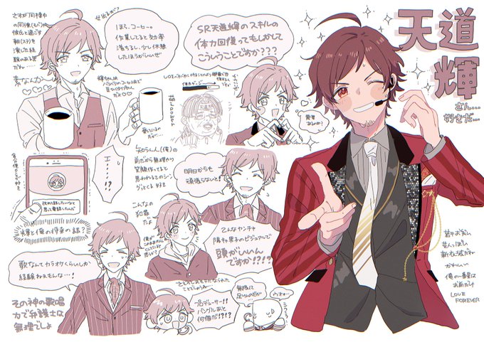 輝ちゃん サイスタ様 生まれてきてくれてありがとう(若干ドラスタのエピゼロのバレが若干) 