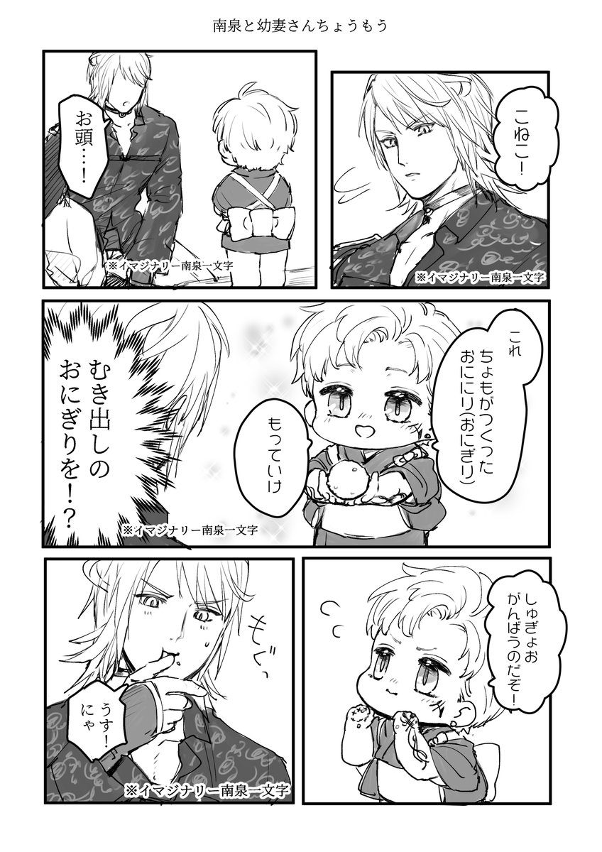 8 お弁当を作ってくれる優しい妻 にゃんちょも 