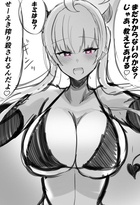 創英角ポップ体 