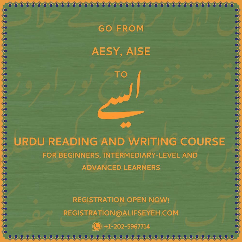 Come learn the Urdu Script with ASY! Registration is Open Right Now! #learnurduscript #learnurduscriptonline #learnnastaliq #learnurduonline #nastaliq #urduscript instagr.am/p/CVAtkC5rIAy/