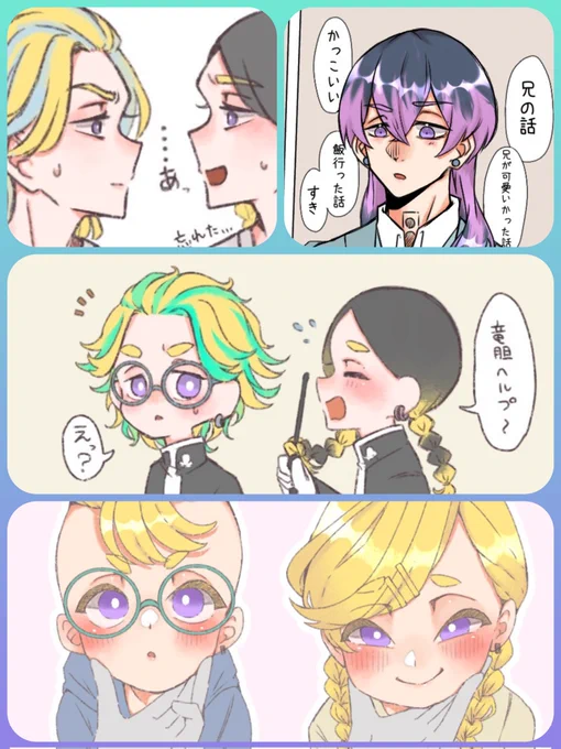#東卍絵描きさんと繋がりたい
#東リべ絵描きさんと繋がりたい 
この波に便乗…!灰谷中心に描きたいもの描いてる雑多垢です。良ければ仲良くしてください✨
RT💜ゆっくり回らせて頂きます 