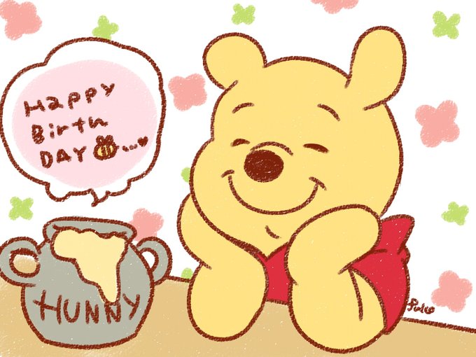 プーさんのtwitterイラスト検索結果 古い順