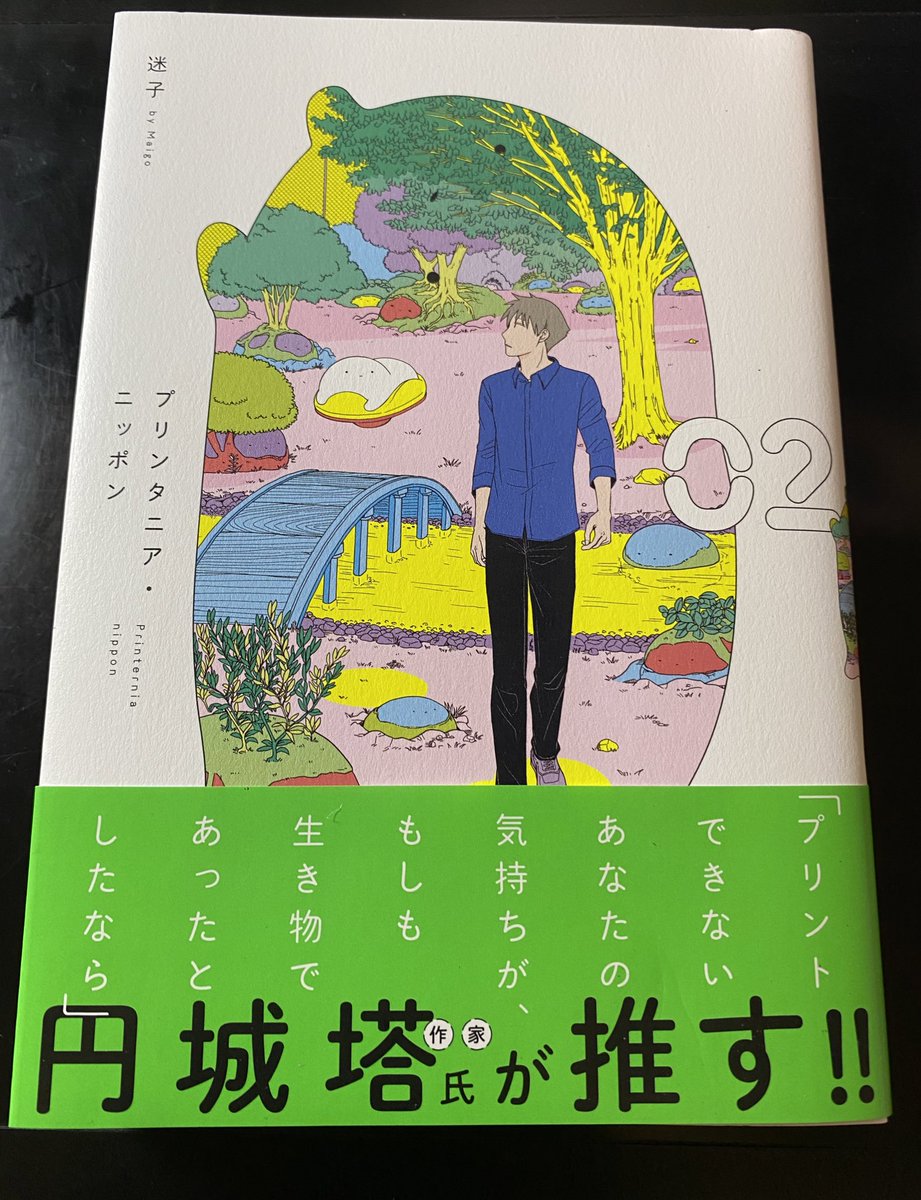 私も滑り込み…!すあまトーン売って欲しいです… #プリンタニア・ニッポン02 