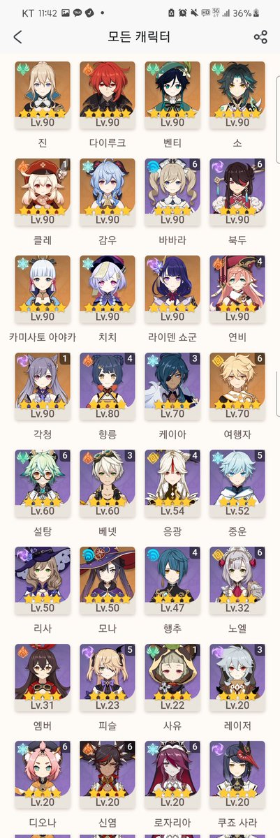 거래 tweet media