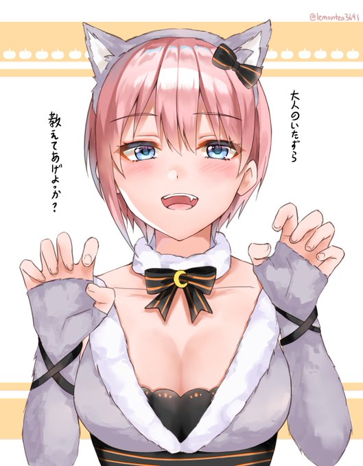 レモンTさんがTwitterに投稿した中野一花(五等分の花嫁)のイラスト。