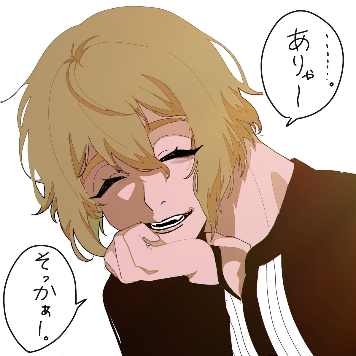 村雲江