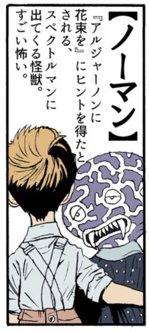 こちらはあらびき団の放送がないので日付が変わる前ではあるがモウネル。「明日できることは今日はやらない」はだれに教わった処世訓だったか。 