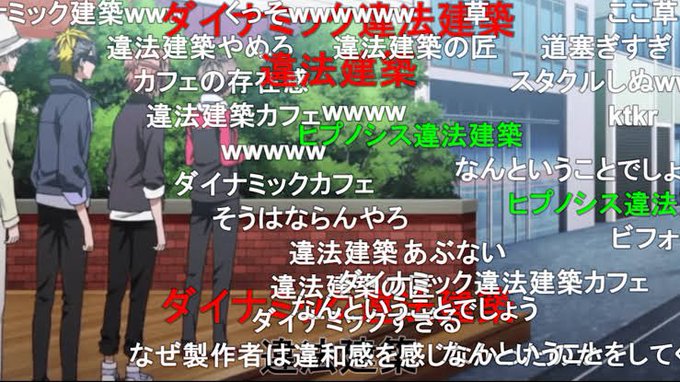 画像まとめ Dynamic Chord 日付順 6ページ目 アニメレーダー