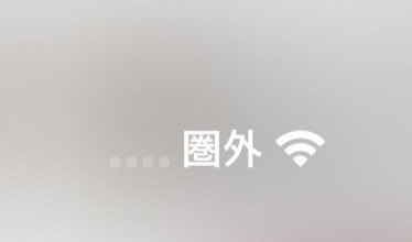 md_mo_om59's tweet photo. 許すまじ
#通信障害 https://t.co/pcWjxDM8m7