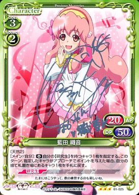 武蔵野線の姉妹 4 Sbクリエイティブ