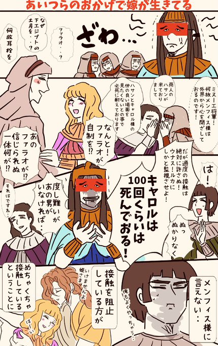 ハサンのtwitterイラスト検索結果 古い順