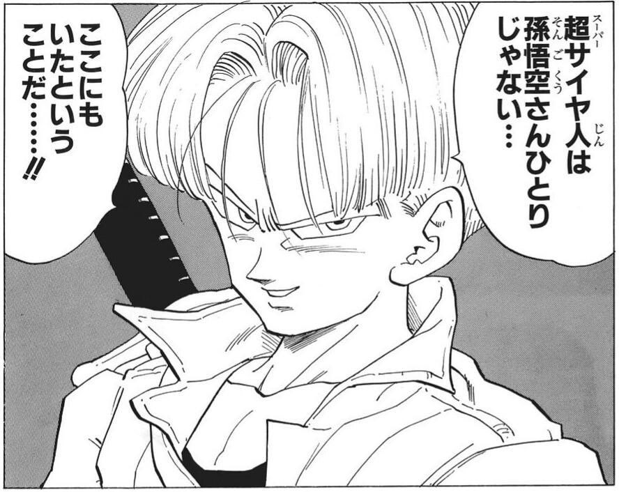 身近に大先輩がいて色んな人から声をかけられてるのを見てて思った
そりゃ活動年数も違うし実績も違うけど悔しくないは嘘になる
でもこうした屈辱は自分を奮い立たせるし奮い立たせないといけない
悔しいけどこの思いができるのも有り難い事だ
スーパークリエイターはここにもいたと言うことだ!!!