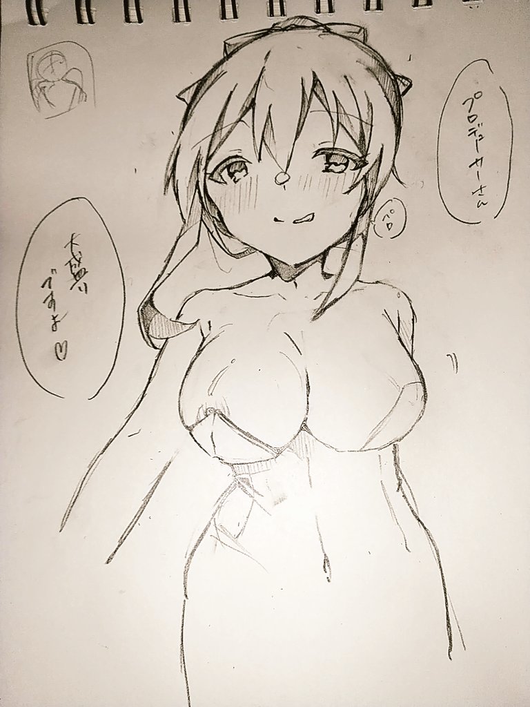 バニーを描くなどしている 