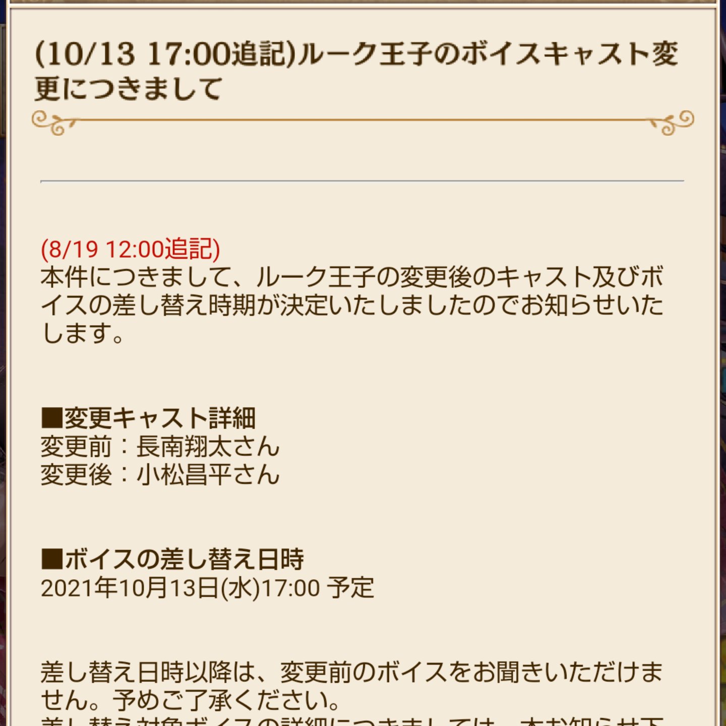 悠毅 Yuuki 718 Twitter