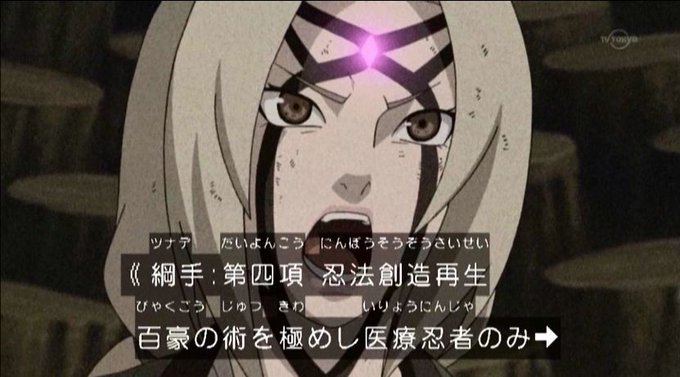 五代目火影のtwitterイラスト検索結果 五代目火影のtwitterイラスト検索結果