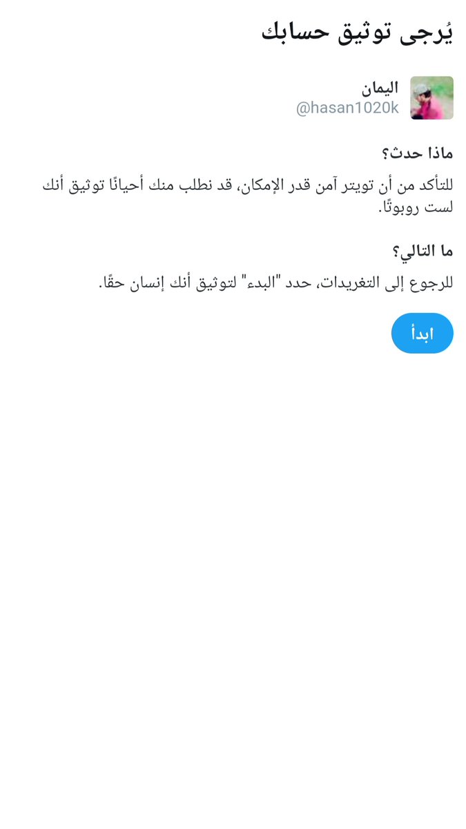 hasan1020k's tweet photo. إخواني وأخواتي الكرام أرجو منكم تكرما وتلطفا دعم حسابي 
بارك الله بكموجزاكم الله كل خير
محبكم أخوكم #اليمان https://t.co/h0ZDn9Woxd