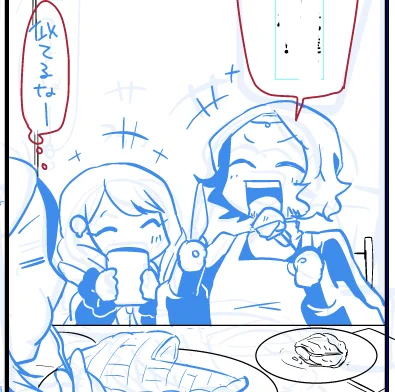 ほのぼのシーンです 
