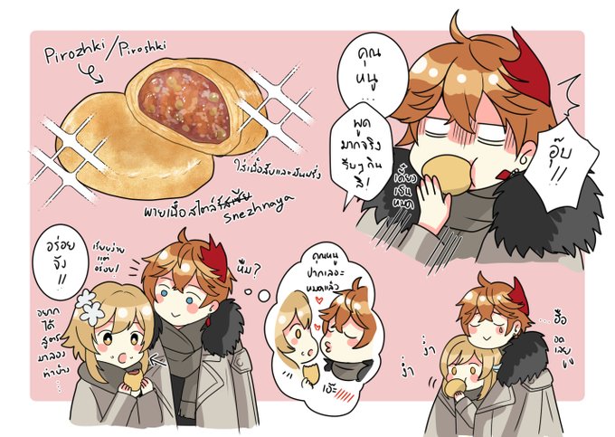 OMAKE 
ไม่ได้แดกลูกกุง่าย ๆ หรอก อิเสี่ยไช่555
#Chilumi #タル蛍 #GenshinImapct https://t.co/MwacXwBPH4 