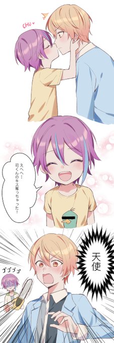 特に意味のない類司 