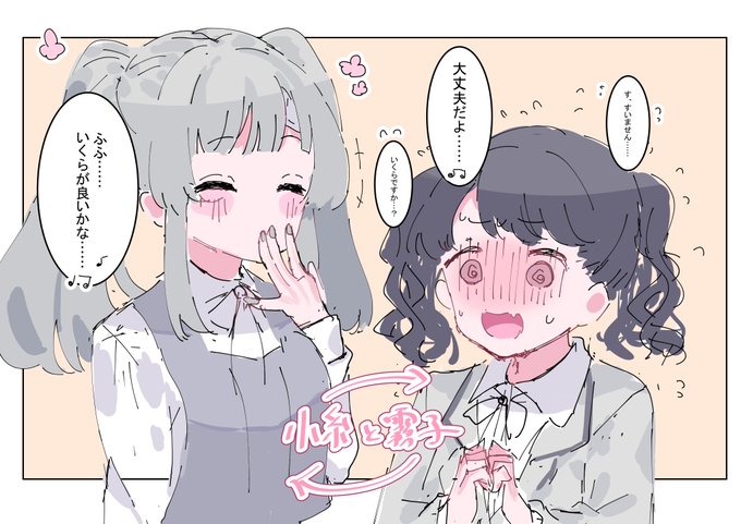 #é§åãšå°ç³ž