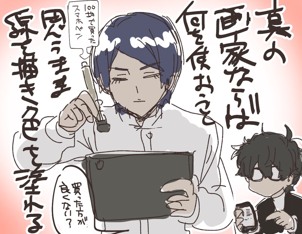 appleペンなくした 
