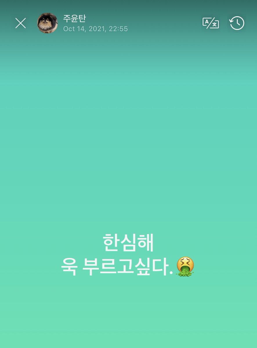 แปะตำนานไว้หน่อย คิมแทฮยอง หลังจากโดนสำนักข่าวปล่อยข่าวเดทมั่วๆ ทั้งๆที่น้องแค่ไปดูงานศิลป์กับเพื่อน มาลงวีเวิสแบบไม่เจาะจงด้วยคำว่า “น่าสมเพช อยากร้องเพลง UGH เลย🤮”
