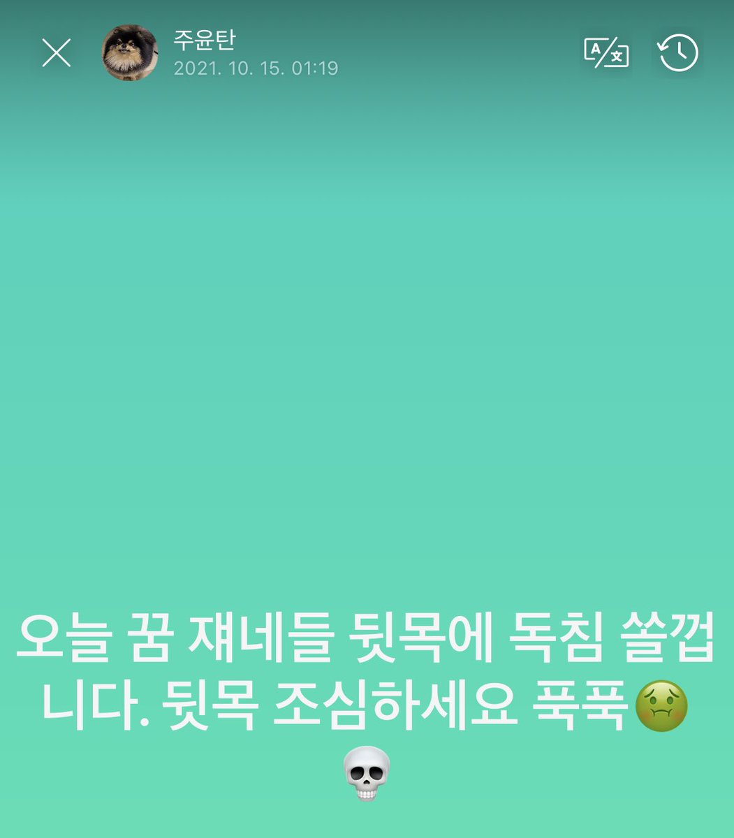 🐻: Ruyamda boyunlarina zehirli igne vuracagim. Boynunuza dikkat edin.