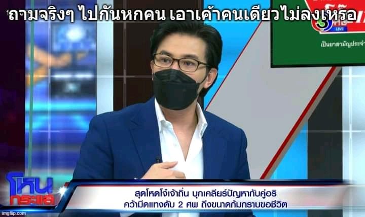 Beatbuff16's tweet photo. อย่างชอบ
#โหนกระแส https://t.co/ikW04tNltU