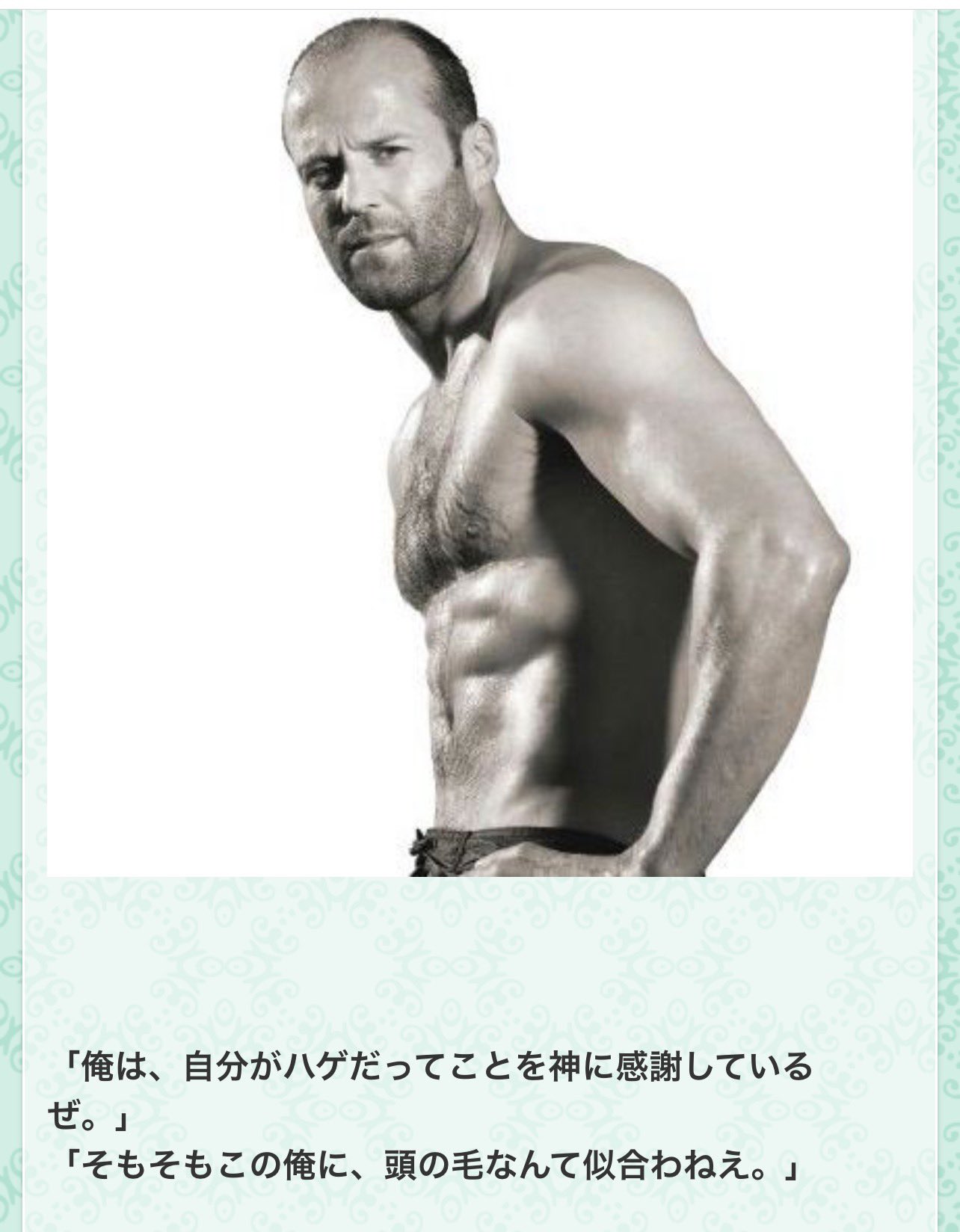 (~_~;)俺の頭には！休むと言う考えはない！(@_@)頭に毛が無いだけやろうが 顔無し女子がコスプレでさとしてくれるだけの漫画（5／6