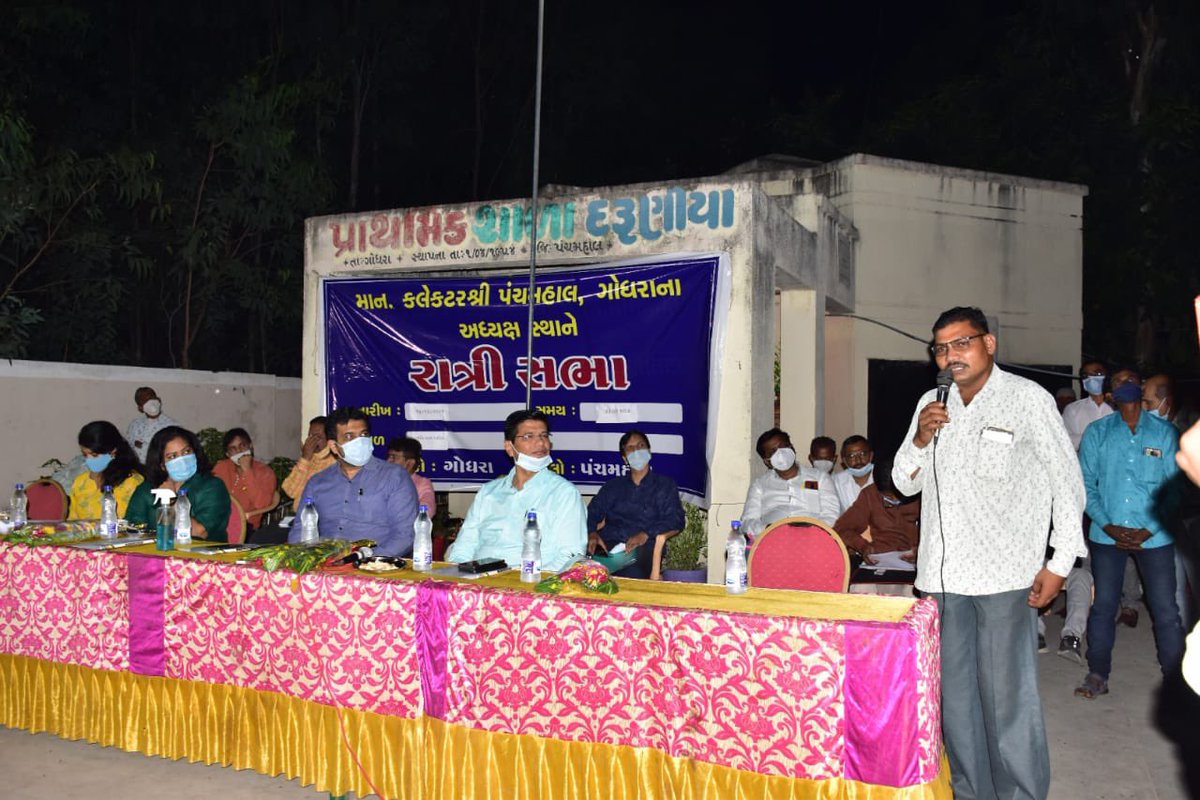 દરુનીયા,તા-ગોધરા ખાતે રાત્રી સભા યોજી વિવિધ વિભાગોની કલ્યાણકારી યોજનાઓ,વેક્સિનેશન અંગે લોકોને માહિતગાર કરી ગ્રામજનોને લોકાભિમુખ થઈ વીજળી,પાણી,પ્રદૂષણ,જમીન  વિ.ની રજૂઆતોનો સ્થળ પર જ નિકાલ કરવામા આવ્યો.<a href="/CMOGuj/">CMO Gujarat</a> <a href="/pkumarias/">Pankaj Kumar</a> <a href="/revenuegujarat/">Revenue Dep. Gujarat</a> <a href="/CollectorGodhra/">Collector Panchmahal</a> #GujaratVillageNightVisits