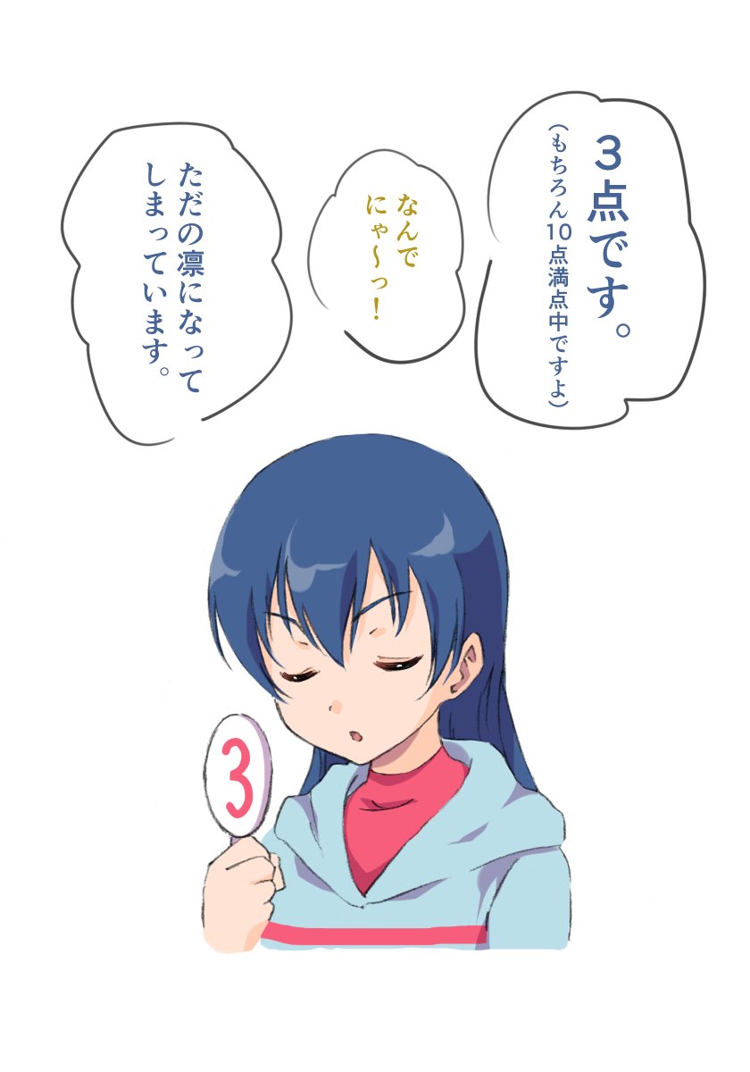 穂乃果ちゃんモノマネ選手権
エントリーNo.1 凛ちゃん
(審査員:海未ちゃん)
#金曜凛ちゃんりんりんりん 