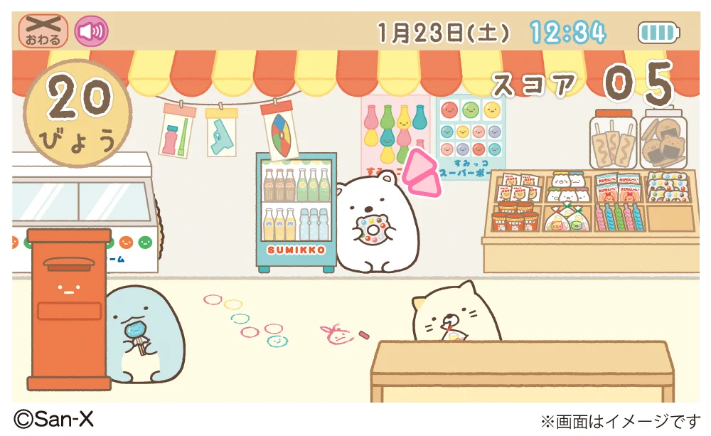 すみっコパッド【公式】すみっコぐらし もっと遊んで学べちゃう