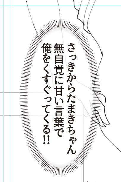 自作うにフラいい感じ。 