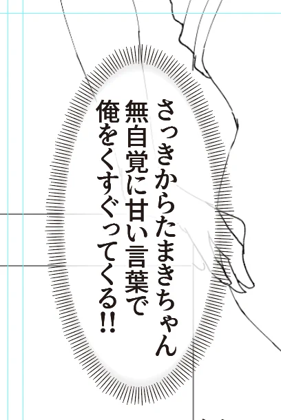 自作うにフラいい感じ。 