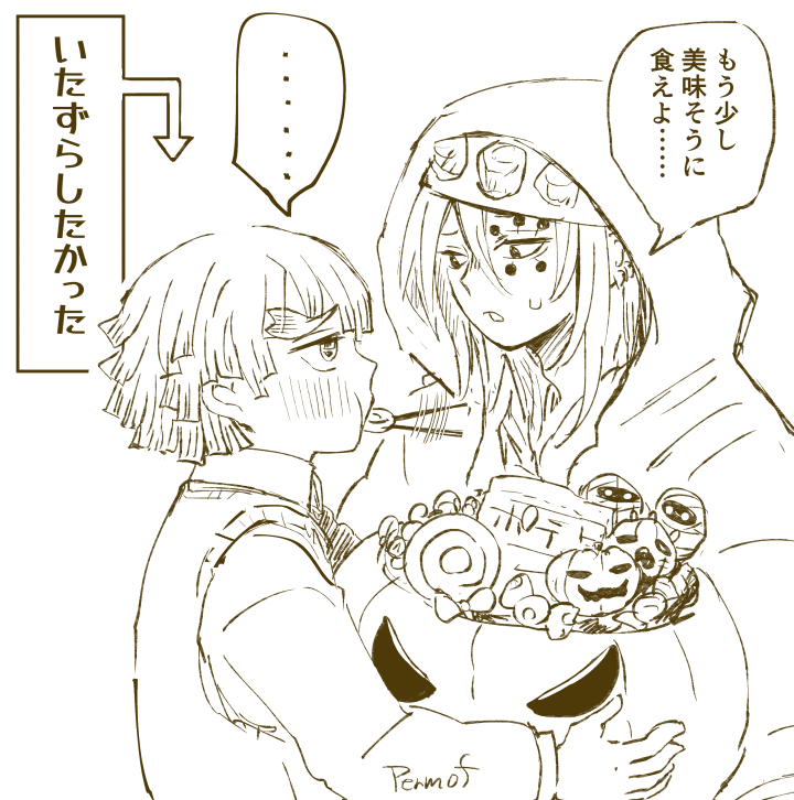 らくがき宇善🎃 